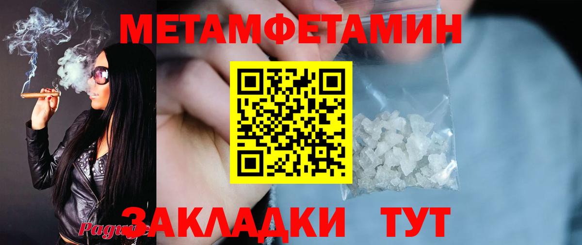 Златоуст  Амфетамин Розовый  АМФЕТАМИН  Вход с VPN 