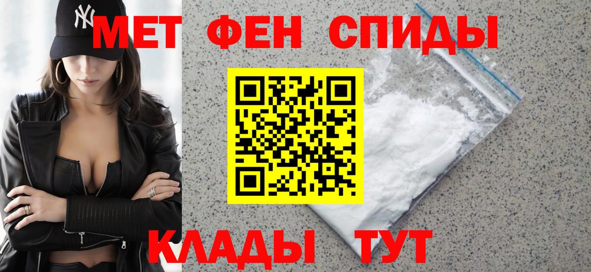 Амфетамин 97% Златоуст