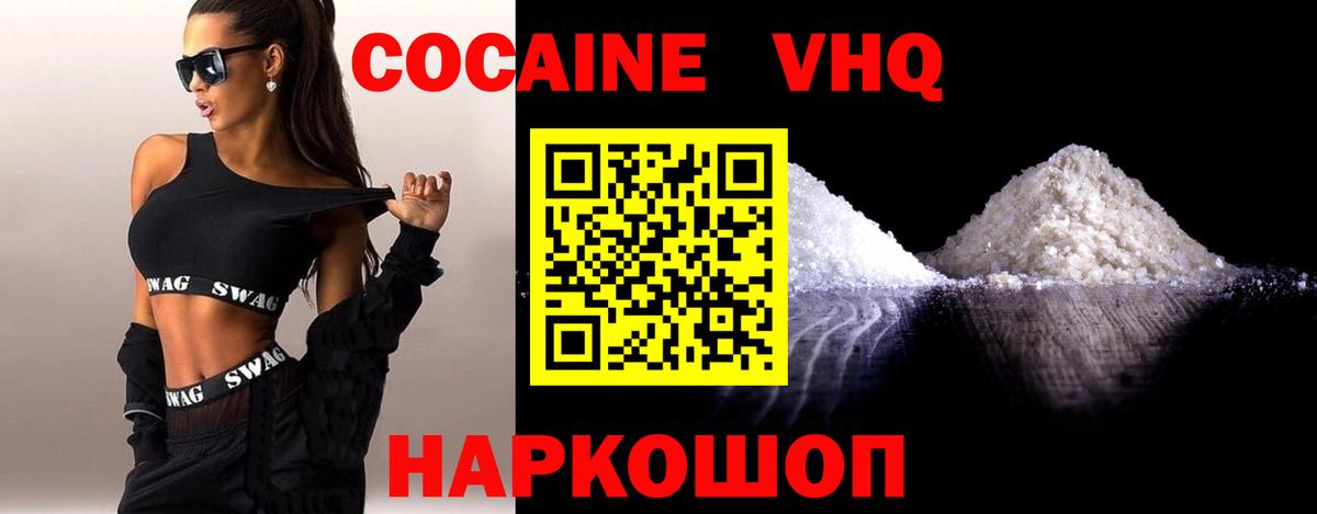 Лсд 25 Златоуст