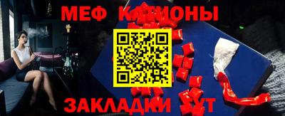 круглые Мариинск
