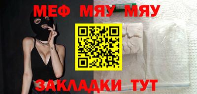 таблы Малгобек