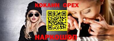 таблы Малгобек
