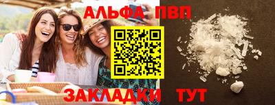 круглые Мариинск
