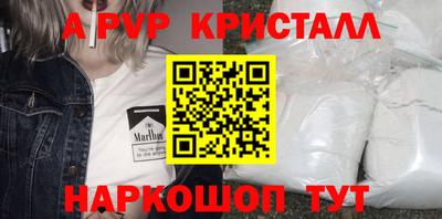 таблы Малгобек