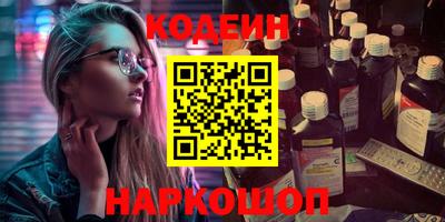круглые Мариинск