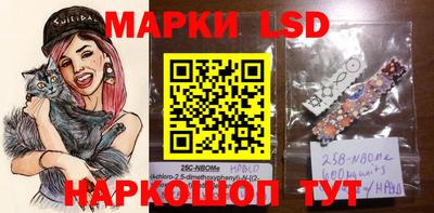 круглые Мариинск