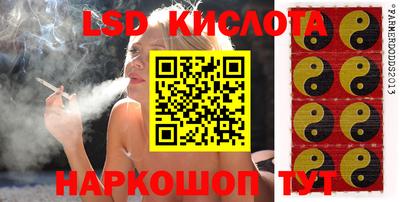 меф Малоярославец