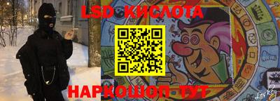 меф Малоярославец