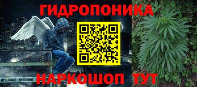 меф Малоярославец