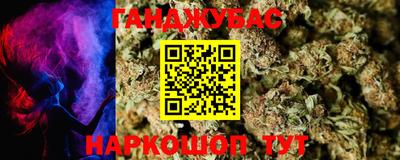 меф Малоярославец