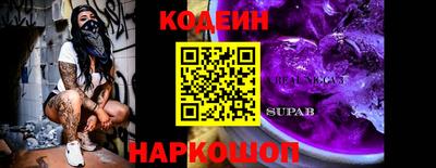 круглые Мариинск
