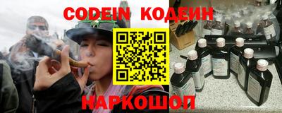 меф Малоярославец