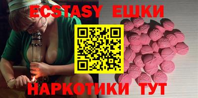 круглые Мариинск
