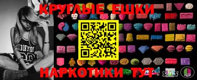 таблы Малгобек