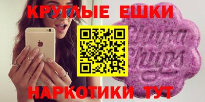круглые Мариинск