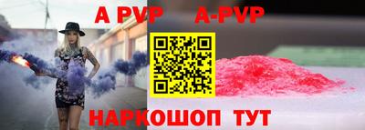 круглые Мариинск