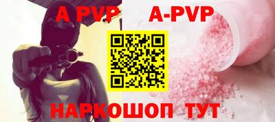 таблы Малгобек