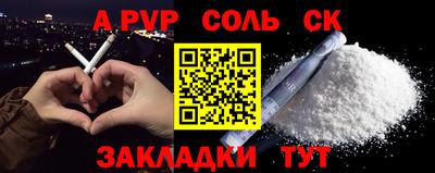 круглые Мариинск