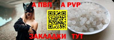 круглые Мариинск