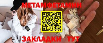 меф Малоярославец