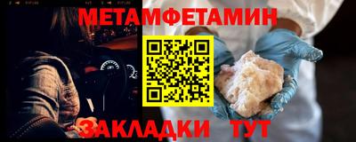 круглые Мариинск