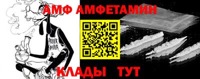 круглые Мариинск