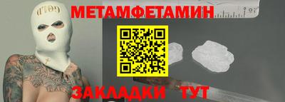 таблы Малгобек