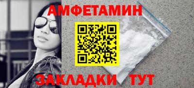 таблы Малгобек