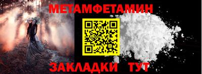 меф Малоярославец