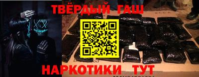 меф Малоярославец