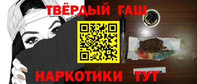 таблы Малгобек