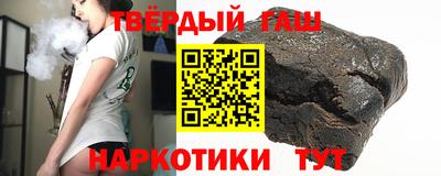 круглые Мариинск