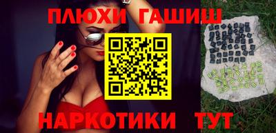 меф Малоярославец