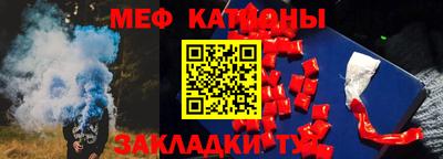 круглые Мариинск