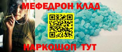круглые Мариинск