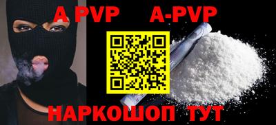 меф Малоярославец