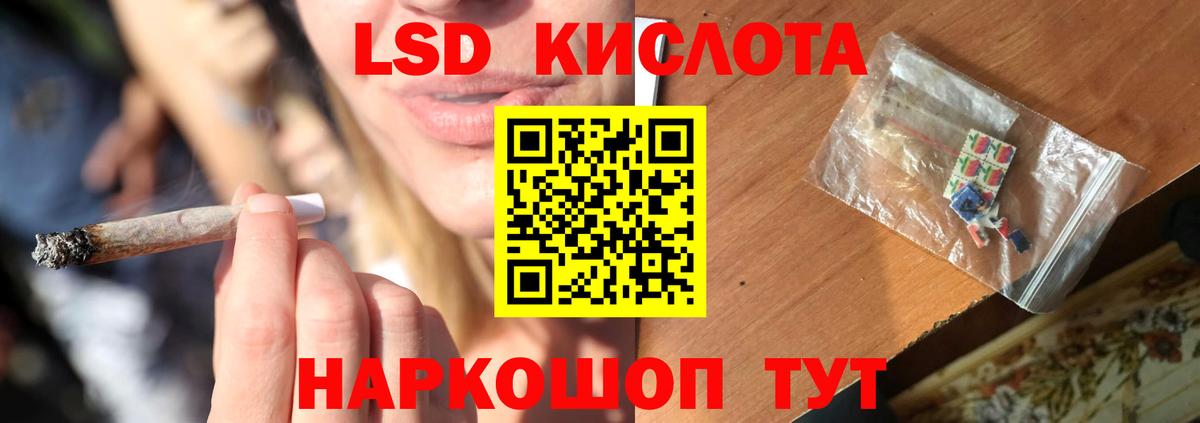 Златоуст  LSD-25 экстази ecstasy  Вход с VPN  ЛСД экстази ecstasy 