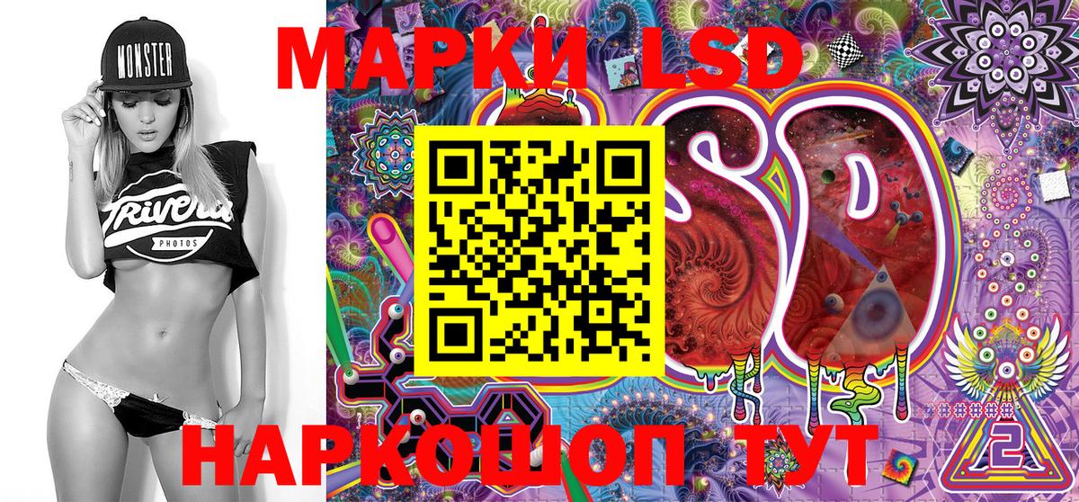 Марки NBOMe 1,8мг  Вход с VPN  Златоуст 