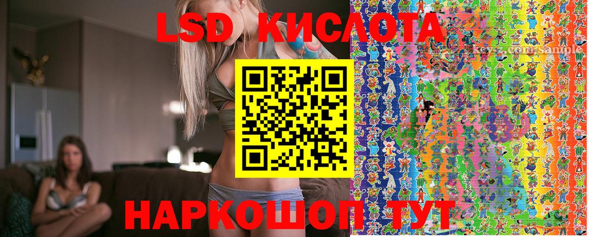 Наркотические марки 1500мкг Златоуст