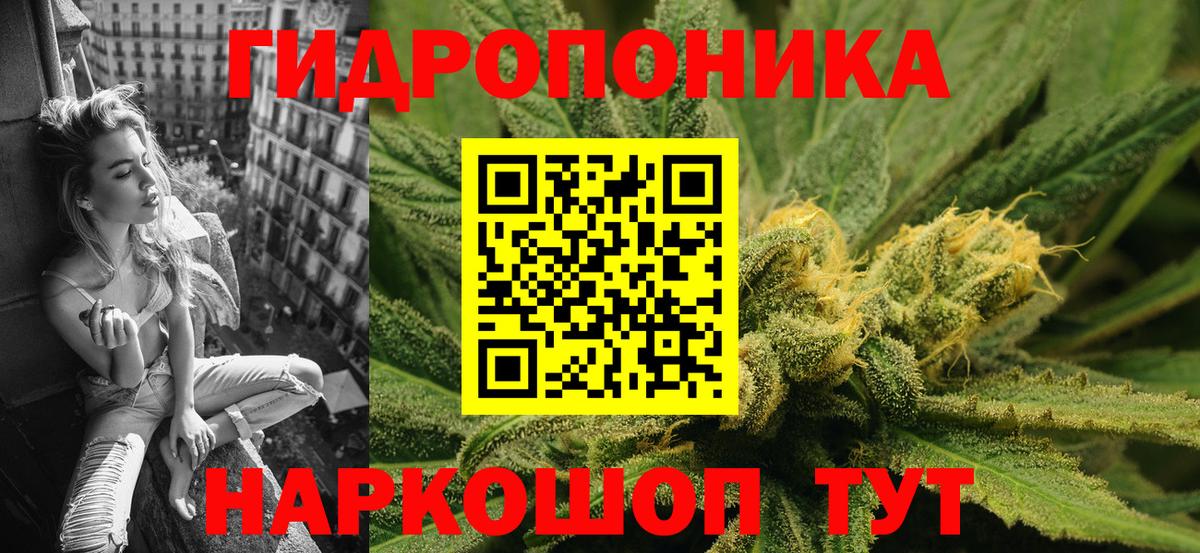 Златоуст  МАРИХУАНА OG Kush  Канабис ГИДРОПОН  Бошки марихуана сатива  Конопля план  Вход с VPN 