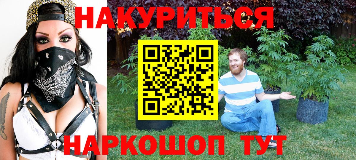 Канабис VHQ Златоуст
